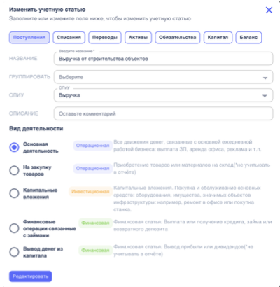 Справочник